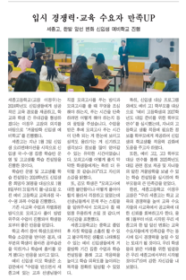 밀양신문 (2024년 2월 13일자)(1)(1).png